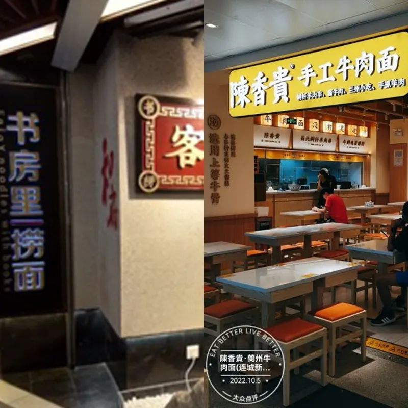 餐饮界 餐饮新媒体