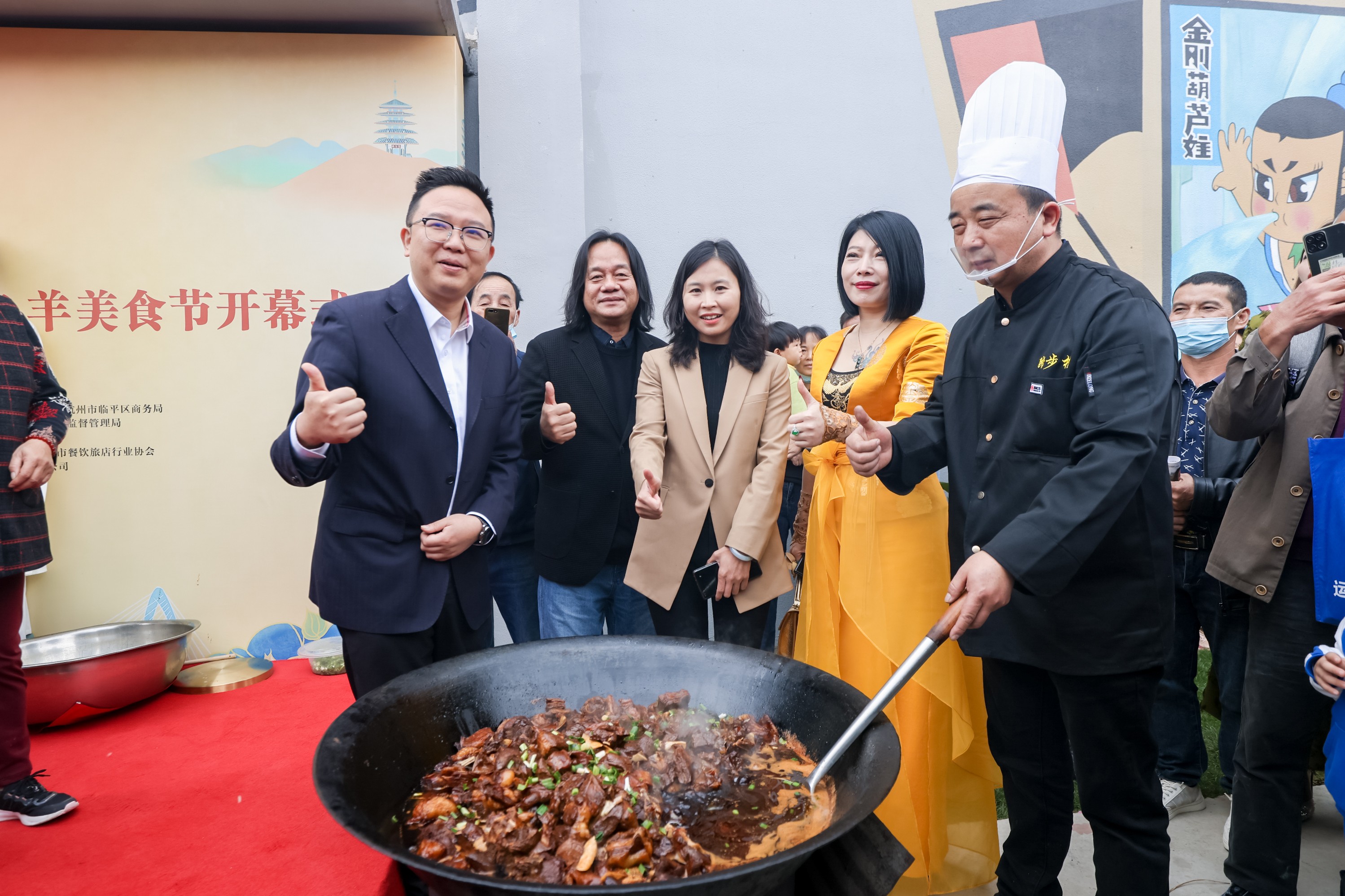 餐饮界 餐饮新媒体