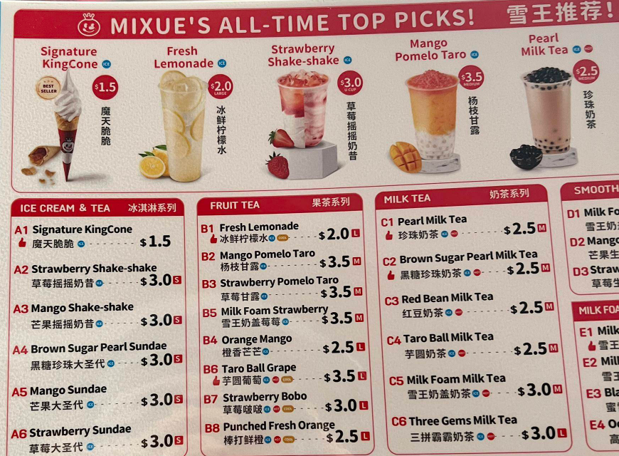 饮品报 饮品新媒体 yinpinbao.cn