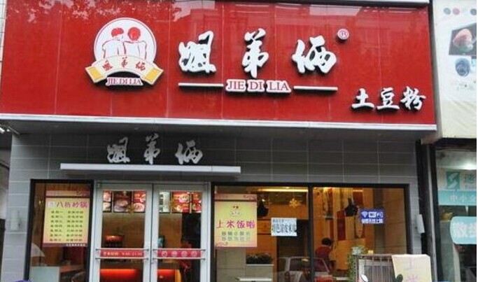 一碗土豆粉凭啥卖了15年开近千家店？