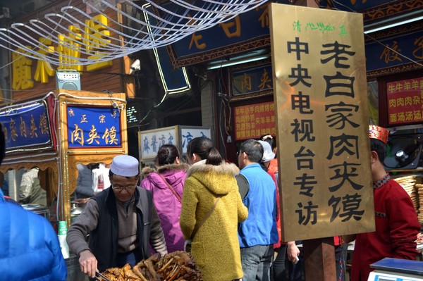 这家店的肉夹馍一天卖上千个|餐饮界