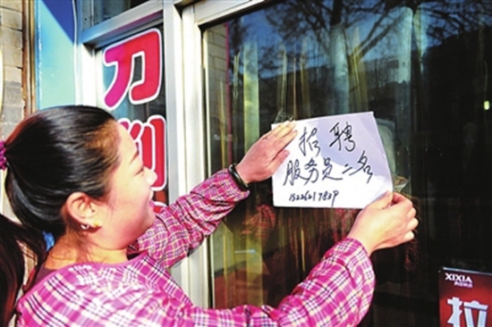 节后餐饮用工荒，多重调整找出路|餐饮界