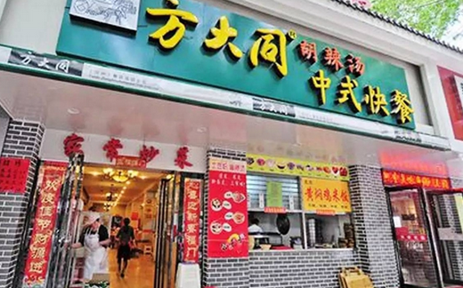 歌手方大同状告胡辣汤店：一位老板的商标教训！