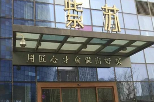 “奇葩”餐厅：不临街不临路，用“反差惊喜”带来火爆生意！