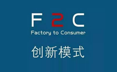 F2C的实惠B2C的便捷，在芝麻商城你说了算！