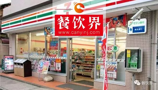 跟全球便利店的楷模7-Eleven，学习外卖的产品理念和设计的3大思维！