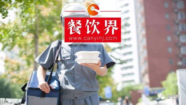 中国在线外卖市场研究报告：订单消费偏低，43.2%用户不满意食品质量