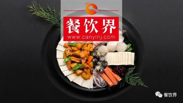 标准为王时代，餐饮将面临上游供应商跨界抢劫！ ｜ 餐见