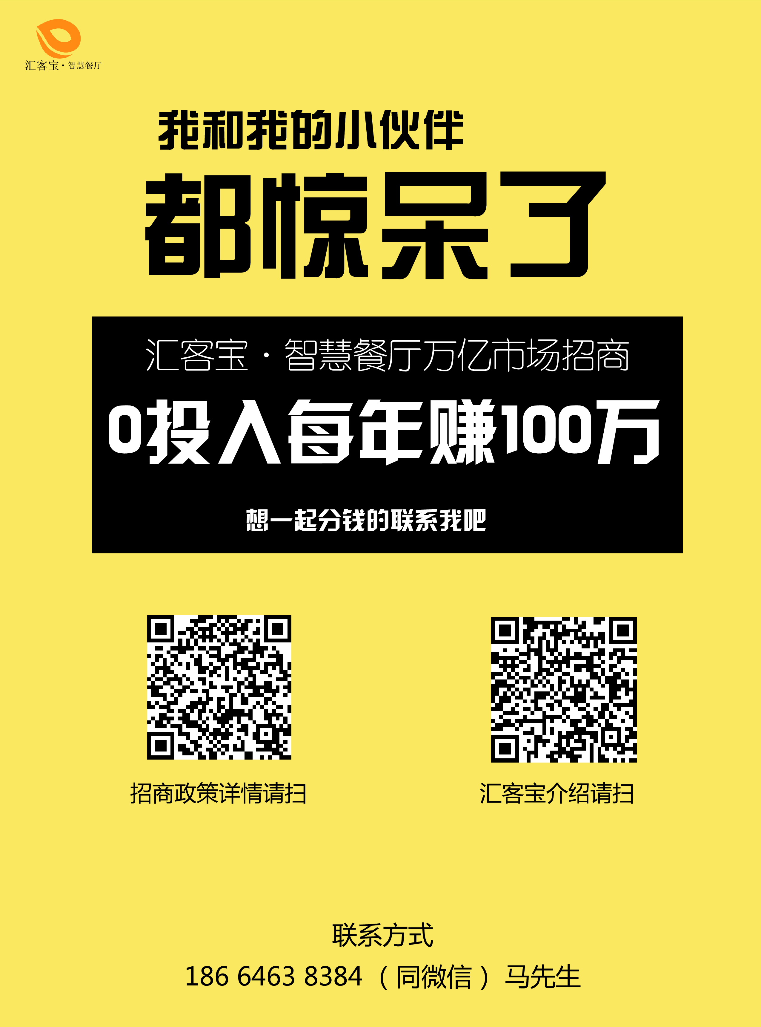 这些都是西贝、外婆家用的招数，如何提高翻台率教你优雅撵人