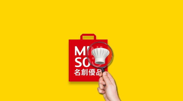 餐饮零售大融合时代，名创优品给餐饮人什么启发？