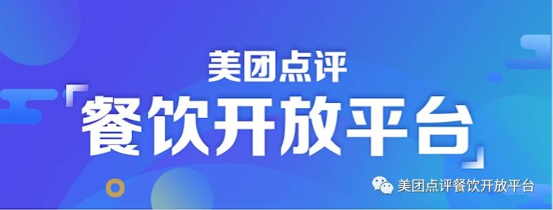 工具决定生产力：如何成功打造1年3亿销售额的河风精致寿司？