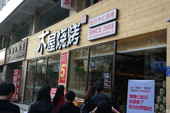 店内只有三台烤炉单月实收营业额178万？这家烧烤店厉害了！