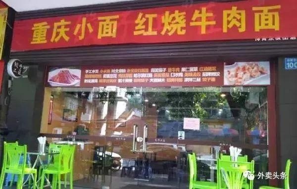 宋奇：餐饮行业最好的商业模式应是最大化地提升时间、空间的价值