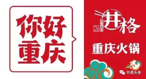 若餐饮企业自身一成不变，那么消费者是一定会变