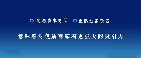 即时配送网之于外卖020，配送的更高境界是社群经营