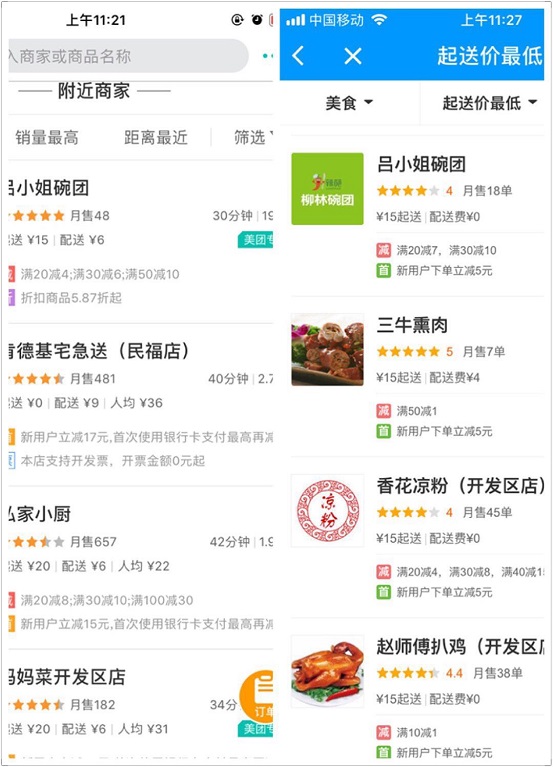 恶心!美团外卖员工偷吃食客饭菜并吐回，食品安全还能不能被重视？