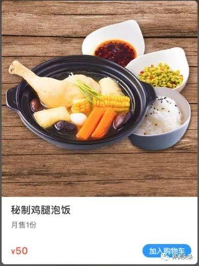 1份套餐，月销3.2万元，如何设计赚钱的外卖套餐？