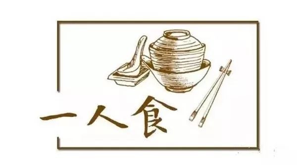 中国“单身贵族”超2亿，一人食餐厅会是门好生意吗？