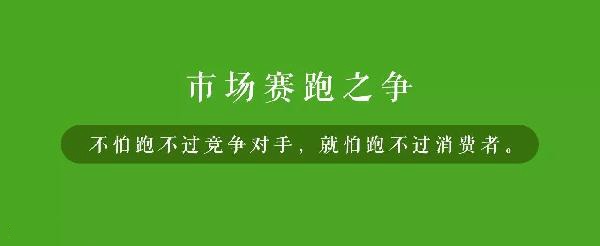 品牌老化的具象解读：迟钝、安逸感、浮躁正是餐饮业三大杀手