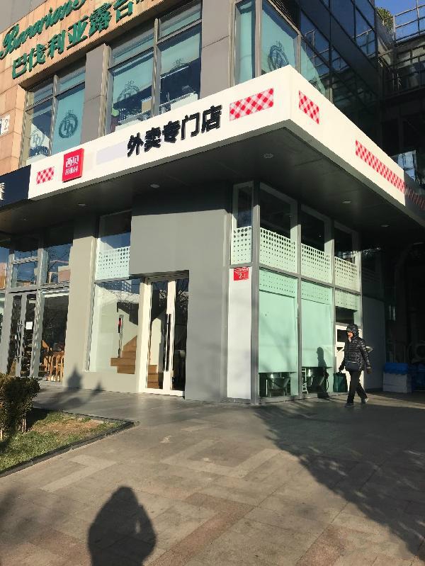 西贝试水外卖店，贾国龙这次能否实现数万员工的“小老板梦”？