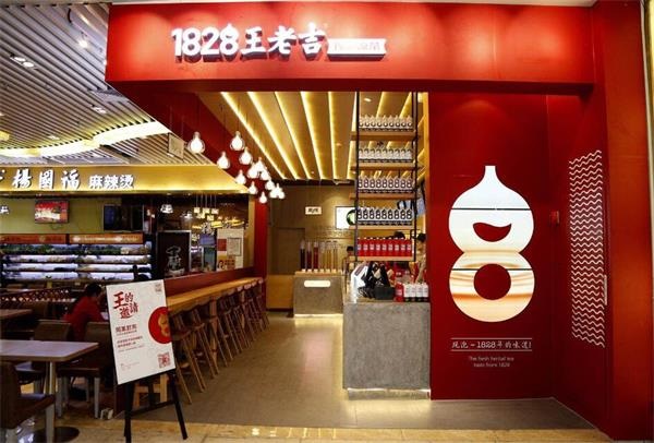 王老吉开现泡凉茶实体店，茶饮市场或将巨变？