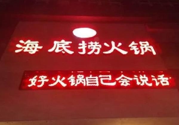 开餐厅，为什么我建议你千万不要强调“特产”、“正宗”？