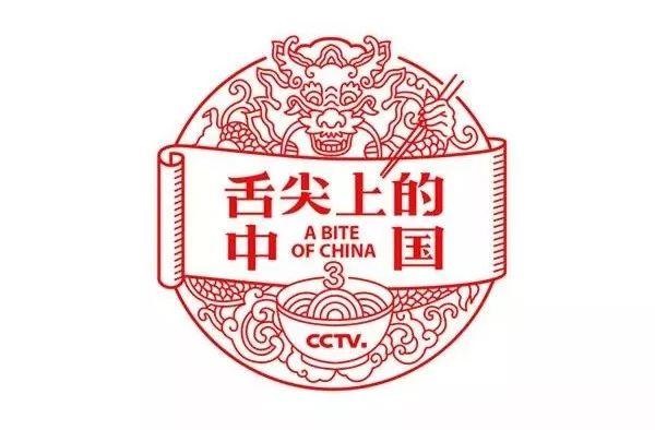 《舌尖上的中国3》暖心回归，海报和文案美翻了！