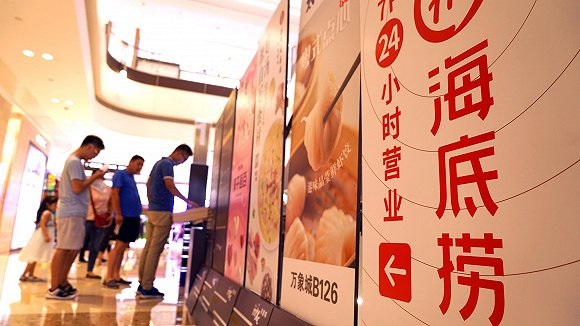 从海底捞到网红店 解决中国餐饮行业食品安全问题有多难？