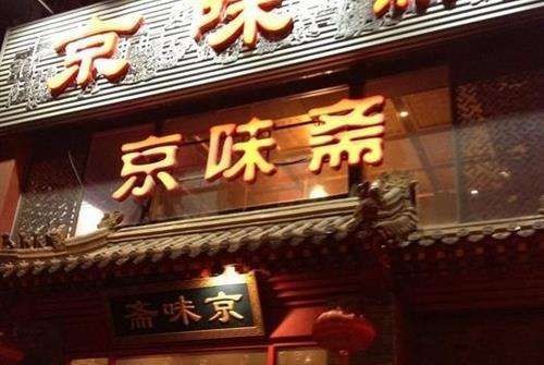 外卖也能专业化，这家店月均外卖营业额过100万！