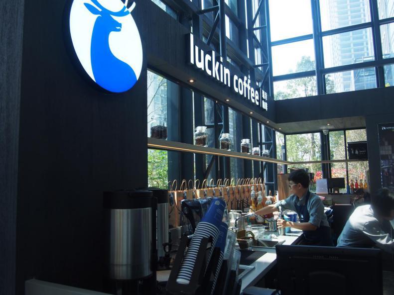 “网蓝”咖啡luckin coffee拓店加速 “小蓝杯”福建已开6店