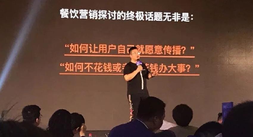 西少爷袁泽陆：双微时代没搭上车的人，抖音带来了千载难逢的机会