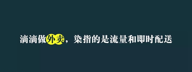 滴滴和盒马重兵围剿美团外卖，外卖的底层逻辑我们看清了