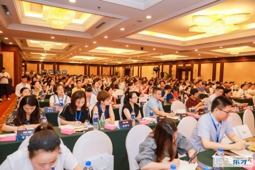 第四届中国餐饮人力资源大会：大咖齐聚解开餐饮管理迷局