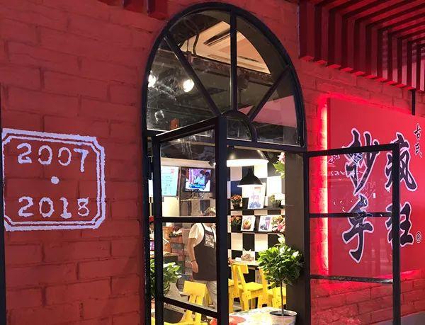 不到20种产品，8个餐位，日销过万。TA是最早的“网红”！