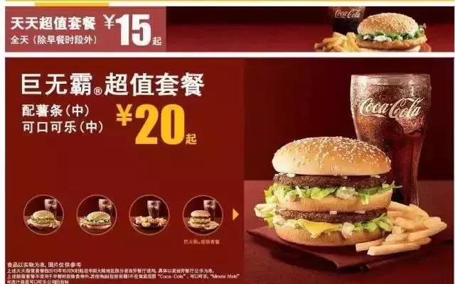 解读未来餐厅的6大趋势！餐饮人都该了解！