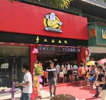 零元加盟光头佬联圣，餐饮小吃创业就这么简单