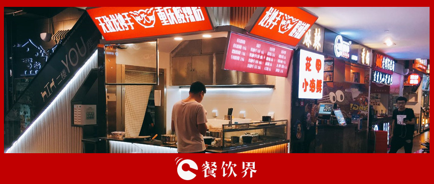 店址没选好，一铺坑三代！餐厅选址的28个禁忌！| 创业笔记