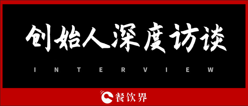 餐饮SaaS洗牌后，业绩大涨180%，客如云如何穿越生死线？