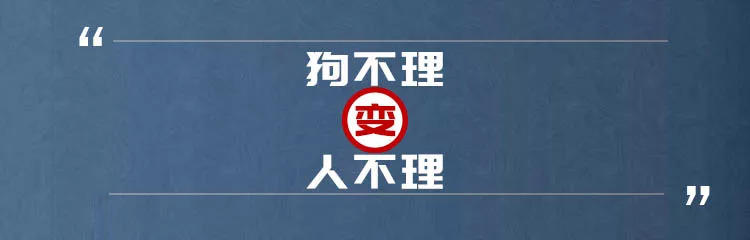 “狗不理”变“人不理”，又一老字号被时代抛弃？| 餐见