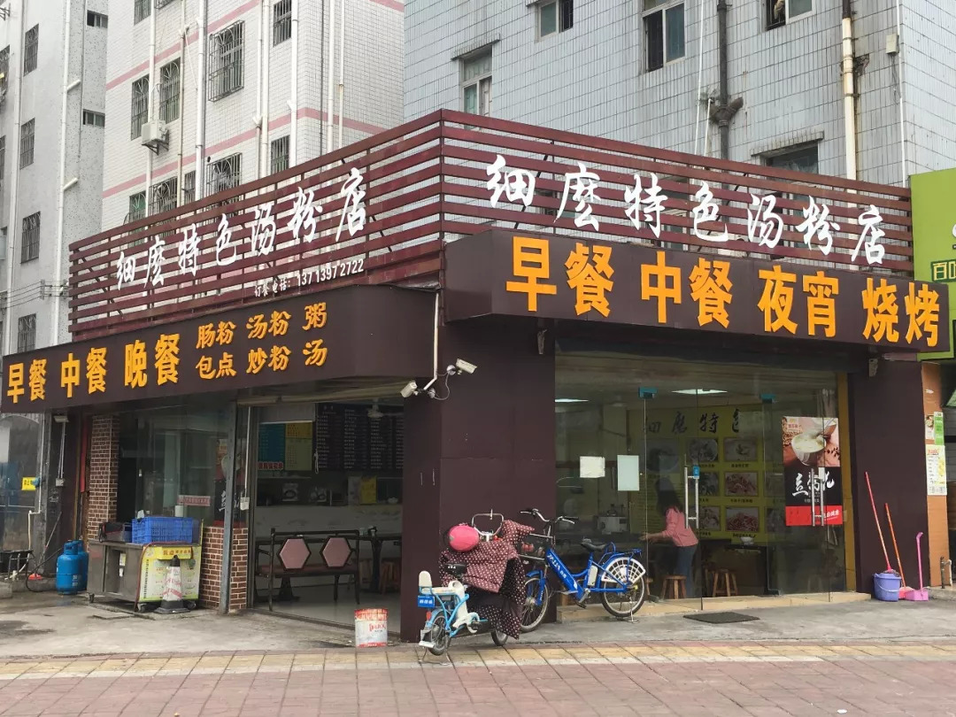 25平小店日入过万，社区餐饮重回高地？ | 餐见