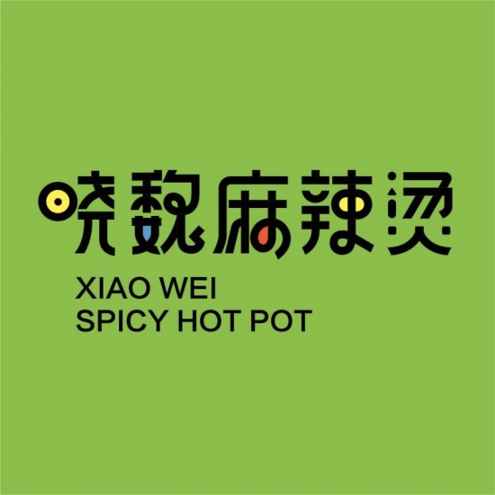 小食材也有大智慧，浇头麻辣烫开创快餐新品类