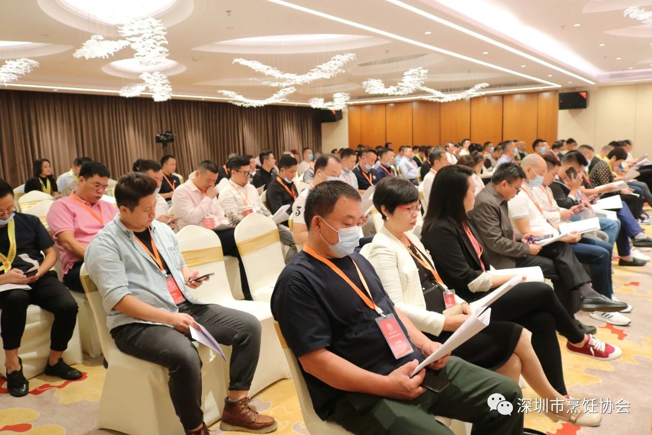 协会动态 | 深圳市烹饪协会第二届理事会第七次会议暨青年企业家专业委员会成立大会圆满举行