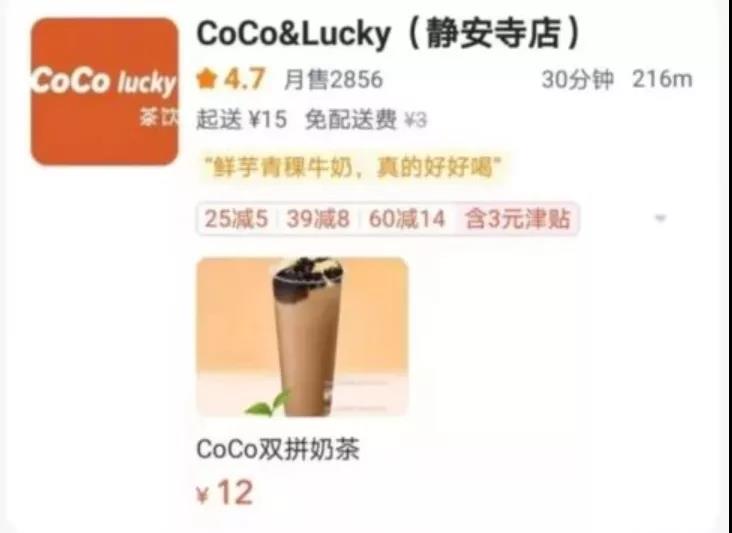 “假COCO们”的背后，是一条疯狂、万恶的产业链！