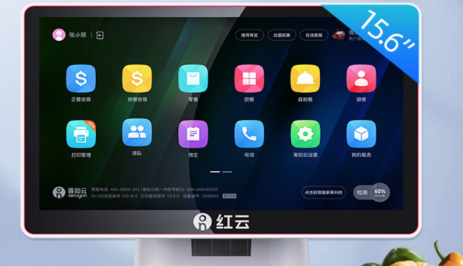 999元！客如云红云2C智能收银机双11开售，主打极致性价比