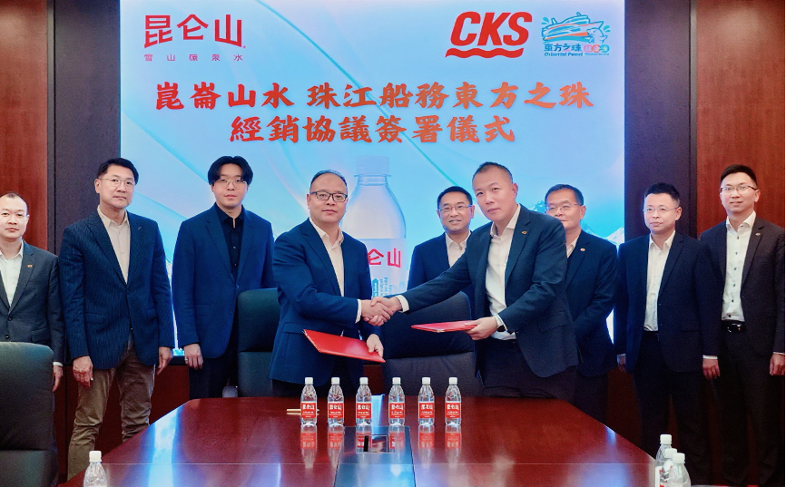 昆仑山矿泉水签约东方之珠,携手开拓香港饮用水市场