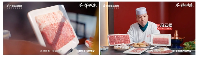 如何以“不一样”特色为支点，撬动火锅品牌持续沸腾