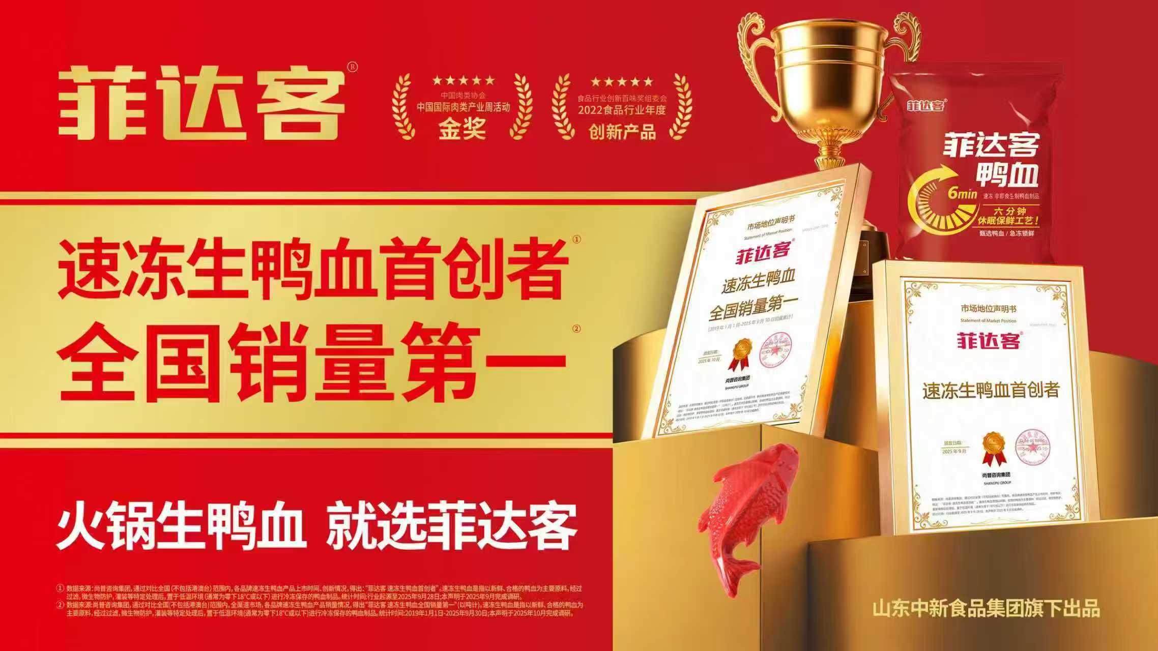 破局餐饮内卷：帽牌货冒菜的 16 年坚守与全维服务创新