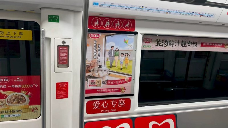 从“一人忙碌”到“家庭共欢” 合口味调整广告回应公众期待