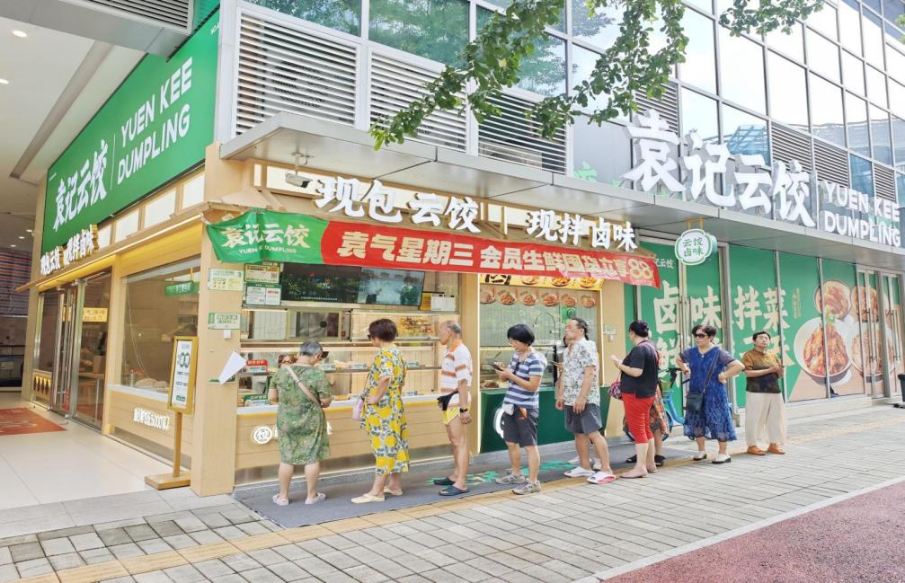全球最大中式快餐品牌“袁记食品”递表港交所