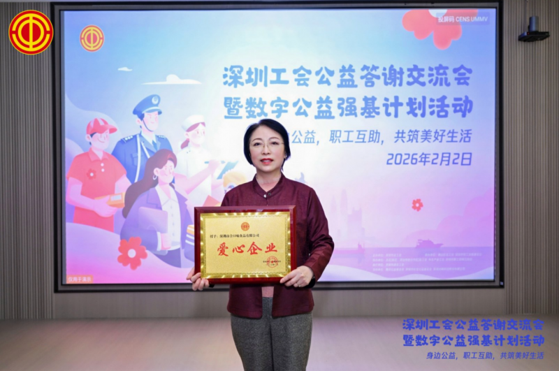 120万物资回应公众情绪 合口味对“热搜”广告语的温情履约